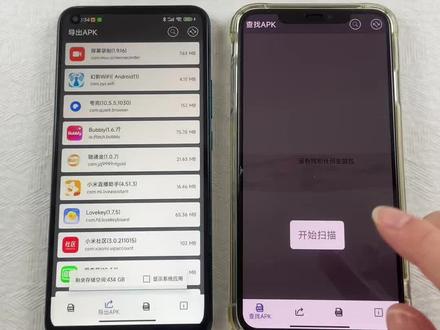 《首首资源》APK安装包管理器苹果安卓下载教程#apk安装包在哪里找 #apk安装包管理 #apk安装包下载 #安装包分享