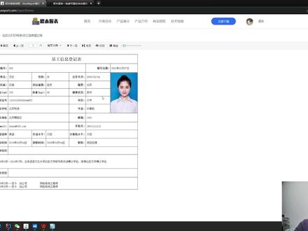 用了这个工具包,再也不用担心报表展现和导出了#程序员 #计算机