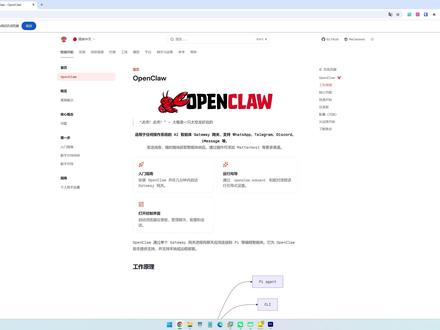OepnClaw系列:手把手安装教学 Ubuntu搭建OpenClaw,轻松拥有私人AI网页!#OpenClaw #AI #大模型 #人工智能