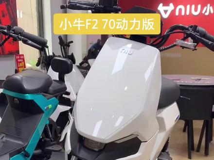 F2太帅了,男人的坐骑!!#总有一款适合你 #小牛电动 #男人的玩具 #骑帅不骑快 #让骑行成为一种生活