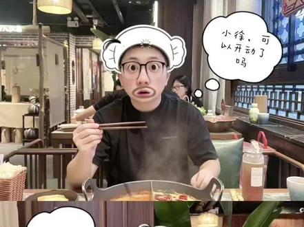 可爱特效p图教程!#圆头小呆 #p图教程 #吃饭哪有不拍照的