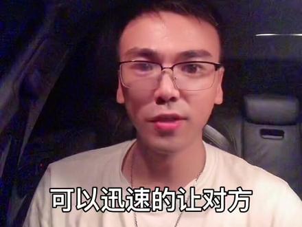 所谓冷读术。就是指 cold reading,cold 有着没有准备的意思,reading有着读心、占心的意思,冷读术就是指在没有防备,甚至第一次见面时看透他人的心思,从而更好的与人交流,经常被心理医生应用于心理治疗。
冷读术就简而言之,冷读术就是一种使人相信“这个人知道我的事”的技巧,也可说是一种赢得他人信任的手法。是一种在短时间内了解他人从而更好的沟通的方法。
冷读术:通过眼神观察,言谈举止,举手投足之间了解到他人的心理活动。甚至通过一些言语或者行为动作去控制对方的一种社交常用方法。#冷读 #冷读术