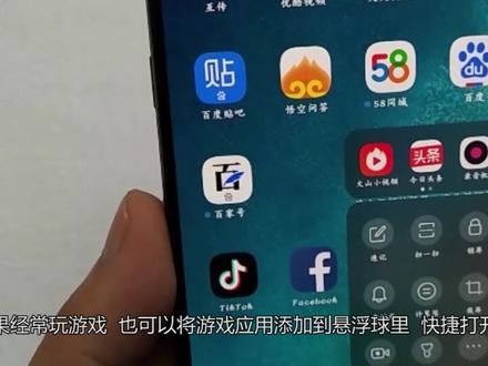 vivo游戏悬浮球怎么开启