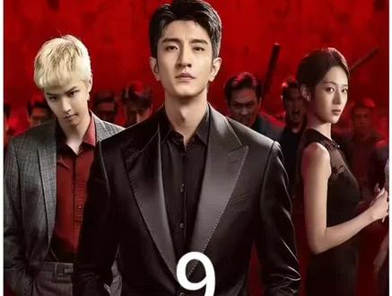 一口气看完大结局#网剧繁华落尽 #金瀚 #新剧推荐