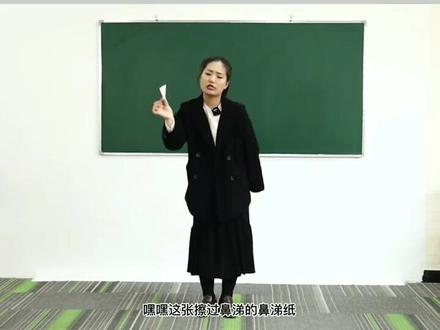 幼儿试讲《垃圾分类》#教师编制 #教师资格证 ¥#教师面试 #无生试讲