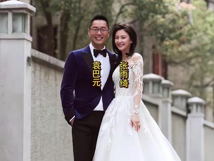 张雨绮妈妈交物业费时才发现,被“骗婚”了!#明星#张雨绮#袁巴元