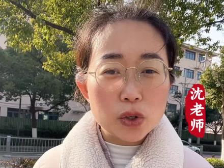 安徽各地中小学寒假时间公布啦
#寒假 #初三 #高三