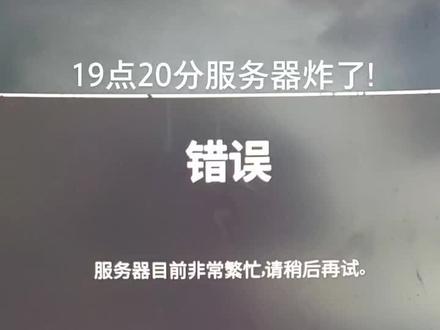 #绝地求生@DOU+小助手
