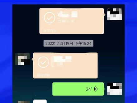 大家收藏一下,按照步骤操作#转账记录#证据#普法
