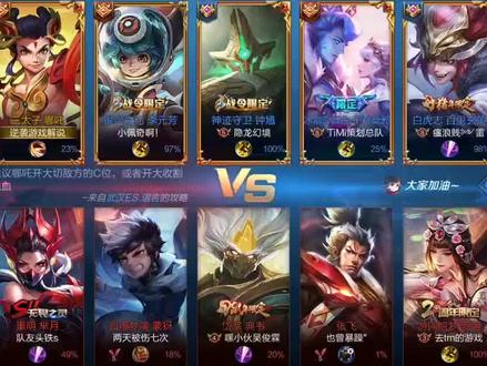 哪吒对线芈月,及团战打法,思路,出装教学