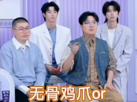 好有默契的没默契啊~ #孙天宇蒋易#吕严土豆#摇汞青年#胖达人3#小箭头四仙子直播