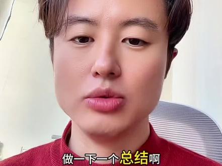狗总 做一下总结周一应该是…#基金 #黄金#狗总