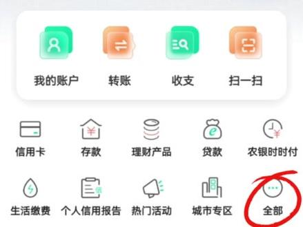 教你如何取消银行短信提醒业务
