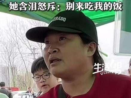 4月1日(报道),安徽合肥,“盒饭姐”10元35菜管饱,不少人剩大半碗直接倒掉。她含泪怒斥:这种人一辈子别来吃我的饭!#盒饭 #盒饭姐