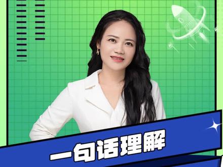 一句话理解报价折扣率、优惠率!#报价技巧 @抖音小助手 @慧集投标 @全国投标培训-李花花