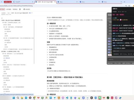 干货必看小白嵌入式工程师怎么高效驾驭AI写出优秀代码 #stm32 #freertos #mcu #嵌入式软件 #单片机