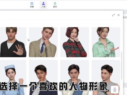 PPT轻松转讲解视频!#ai工具 #有言 #干货分享 #ppt #真实生活分享计划
