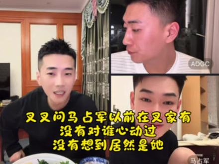 #刘叉叉 #刘叉叉团队 #任权 #叉家 #叉家直播回放