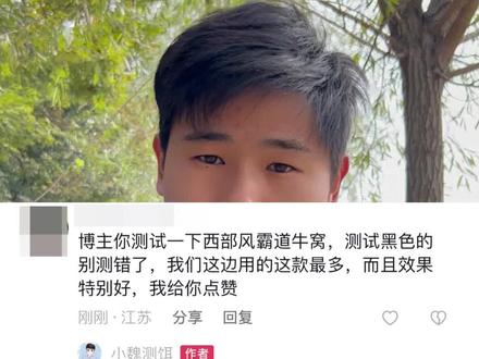粉丝推荐的一款酒米打窝,说打窝效果特别好,真的假的#窝料测试 #酒米测试 #饵料测试 #打窝酒米 #西部风酒米