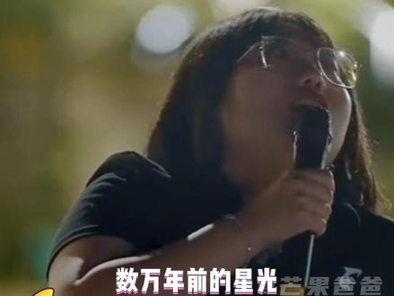 抬头看星光,低头遇彼此#李雪琴 真的好会讲啊#桃花坞 #友情 #感动