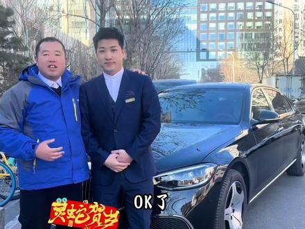 网约车天花板 乘坐迈巴赫6公里509。有想了解豪华车 体验s480找阿祖。@七台河吴彦祖🚶♂️