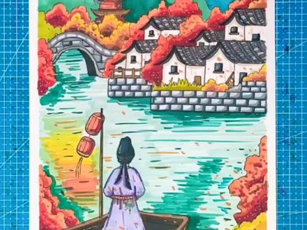 国风马克笔系列诗配画『枫桥夜泊』弘扬国风文化,绘制大美山河#原创插画 #国风古韵 #跟着抖音学画画