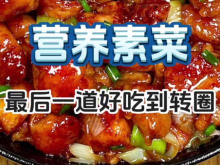 孕期排便不畅要多吃的十道营养素菜‼️最后一道好吃到转圈 #孕期饮食 #孕期营养 #孕期便秘 #孕期便秘怎么办 #孕期知识
