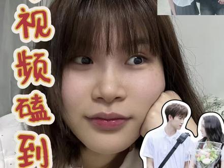剧里没磕到,剧宣现场磕到了#电视剧耀眼 #关晓彤 #李昀锐