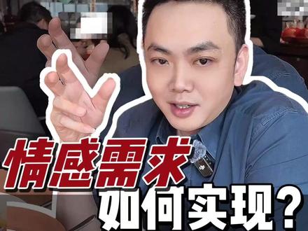 Ai聊黄会被抓?普通人怎么规避风险! 首例Ai涉黄平台研发者判刑入狱,来看看普通人情感需求如何规避风险?#Ai #Ai风险 #刑事犯罪 #刑事咨询 #广西刑事律师