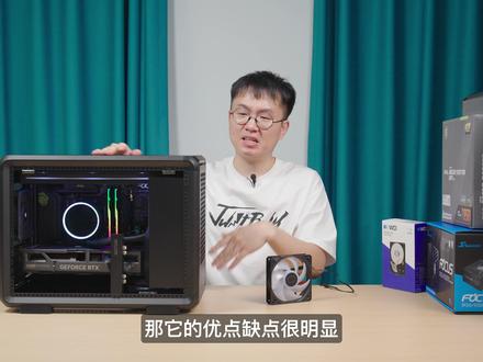 帮朋友装个机~ 9850X3D X MF400 帮朋友装个机~
CPU:AMD Ryzen 7 9850X3D
主板:微星B850M 迫击炮
显卡:5080起步
内存:芝奇 6000C28 16X2
SSD:1T 990 2T 7100 P 4T机械
散热器:恩杰 360 ELITE RGB
电源:海韵 FOCUS 1000W V5
机箱:酷冷至尊MF400
#酷冷至尊