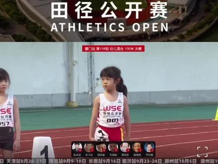 还在纠结是选游泳🏊♀️还是击剑🤺的时候,发现原来田径还有点天赋😭好像如果出发去练练会更好一点,摆臂再练练好像也还能更好一点……哎不能再研究了妈妈不喜欢😓田径真的太辛苦了#wse田径公开赛 #体育生 #比赛现场 #100米