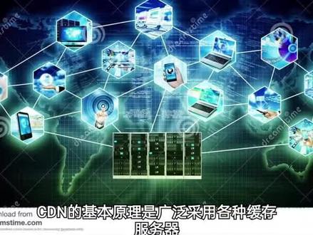 这个是第一款用手机app跑的CDN-闲置带宽利用