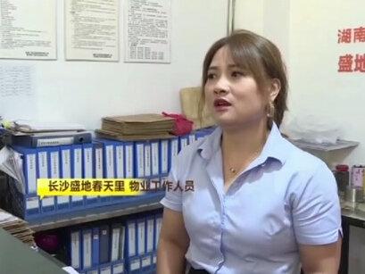 车窗被涂满502胶水?是误会还是物业管理不力?(二)#政媒原创作者联盟 #长沙