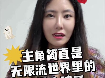 睡前也要看!超绝反转,惊悚烧脑无限流,太上头了 #诸神愚戏 #诸神愚戏0503北京签售 #诸神愚戏实体书 #诸神愚戏北京团建