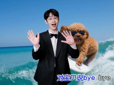 丁老师你洗我一星期的脑了#最想做的事就是在沙滩旁边嗨