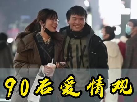 作为原创首发,别人二次剪辑的都火了!就很奇怪!90后的四大皆空,你支持吗?