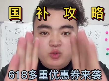 !T5KxJ8Z7oHcuOtag! MU5104 大疆相机大降价#大疆 #大疆pocket3 #大疆pocket4 #618好物节 #618补贴