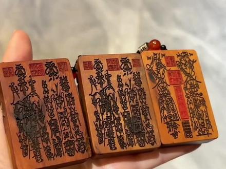 当师傅终于同意我做雷击木博主后#道系文创 #非遗文化 #道系青年 #文玩 #手工制作