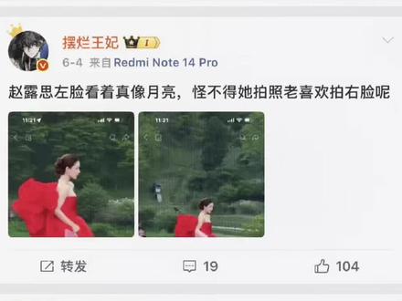 让我们致敬月亮脸#赵露思美学 #建模脸颜值 #高级骨相美 #赵露思