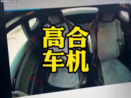 你知道小姐姐为什么在车里玩手机吗?#高合女车主