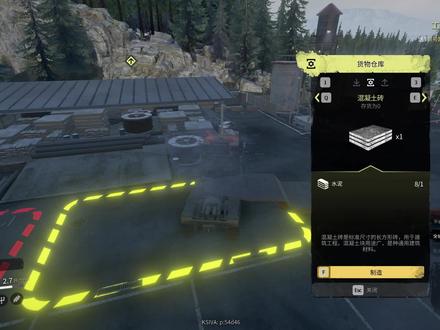 雪地奔驰育空第八十期