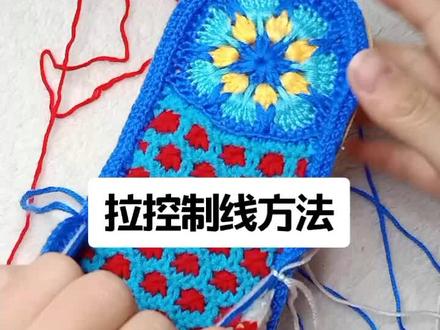 鞋面第七集:拉控制线教程!#编织教程 #热爱编织
