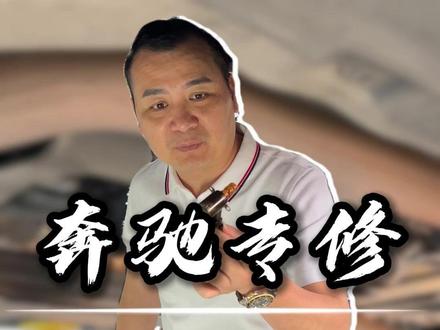奔驰的电磁阀 别小看这个电磁阀,修起来真的贵#奔驰专修 #奔驰电磁阀 #奔驰发动机故障灯亮 #奔驰维修 #奔驰发动机异响