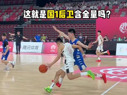 【全国大赛-吉林vs回浦】北区1控撞车国1顶尖控卫! #耐高总决赛#浙江回浦中学 #吉林省实验中学