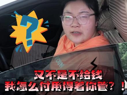 #热点 #中国石化 #中国石化加油站 #电子钱包 #加油优惠 加油什么方式支付优惠便捷?快来看看吧!