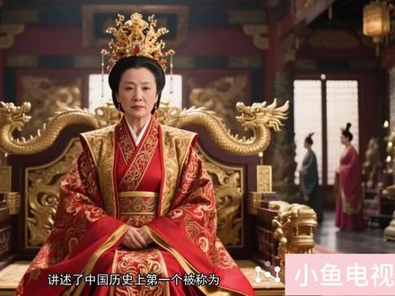 《芈月传》 两分钟看完芈月传!