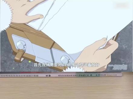 我就说看动画片能学点真东西!@DOU+小助手 #晒出你自己做的小手工 #折纸 #手工制作过程 #校园手工 #我要上热门🔥