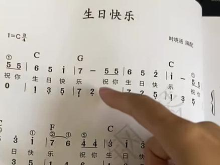 电子琴教学入门零基础,电子琴免费教程50课,电子琴初学入门教程,电子琴指法练习,这本电子琴入门书籍推荐给大家#电子琴 #入门