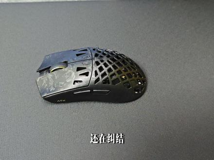 ATK魂Ghost深度测评:专为中小手设计的碳纤维抓握神器 这碳纤维纹理太帅了!#ATKghost #外设测评 #中小手鼠标 #碳纤维鼠标 #FPS外设