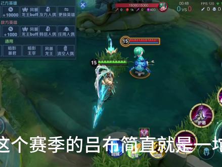 俺选吕小布,他才是众望所归,罕见策划给我加强吕布#吕布#牢布加强